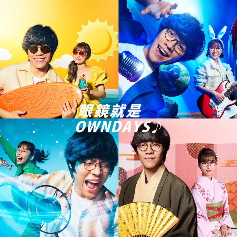 OWN DAYS 台湾