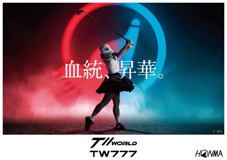 本間ゴルフ「T//WORLD TW777」