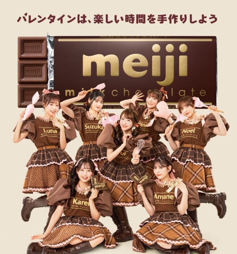 明治「推しチョコバレンタイン」
